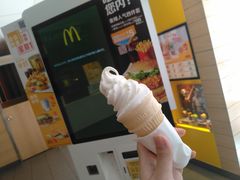 原味甜筒-麦当劳(大栅栏店)