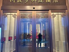 -岳阳阿波罗御庭酒店