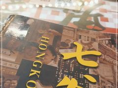 -七爺清汤腩(南开大悦城店)