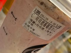-CoCo都可(盐城大有境店)