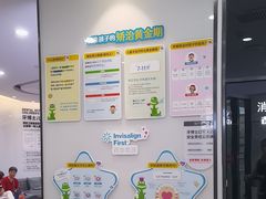 -牙博士口腔品牌连锁(杨浦店)