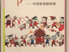 -南山图书馆(常兴路店)