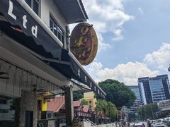 -文东记(马里士他店)