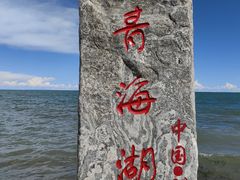 -青海湖国家重点风景名胜区