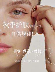 -LUNA皮相美·骨相美高级美感