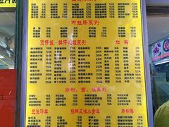 菜单-日添美食馆