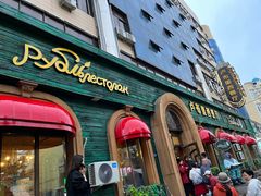 -卢布里西餐厅(满洲里店)