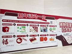 -中国湿地博物馆