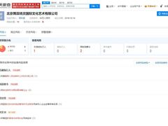 -舞霖精灵国际舞蹈教育中心(华创生活广场店)