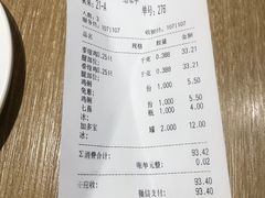 -泰煌鸡·上海白斩鸡·鸡汤面(鹤庆店)