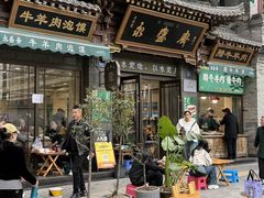 -老刘家永盛斋·传统泡馍(东关南街店)