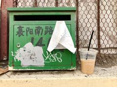 -Seesaw Coffee(环贸iapm店)