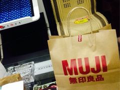 iphone_upload_pic-MUJI无印良品(大唐西市店)
