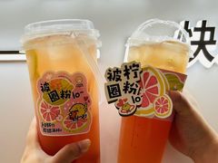 -快乐柠檬happylemon(日月光店)