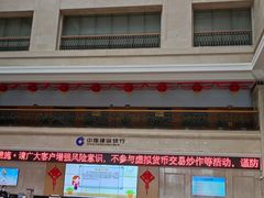 -中国建设银行(湖北省分行营业部)