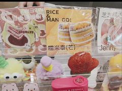 -静宜和她的朋友(星海广场店)