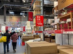 -宜家家居(四元桥商场店)