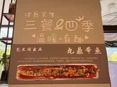 -包不同川湘家常菜(木樨园店)