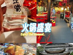 -小龙翻大江文化火锅(宽窄店)