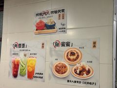 -邓莽子老火锅(鲁祖庙店)