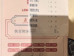 -长禧家·珑厨(东山口店)