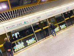 -嘉善路(地铁站)