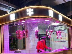 -古乐牛香·鲜牛肉自助火锅(南京总店)