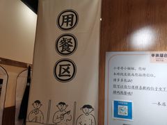 -独食火锅·半米屋台(望平街店)