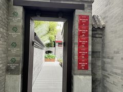 -京兆尹(雍和宫店)