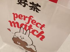 -好利来(温江合生汇店)