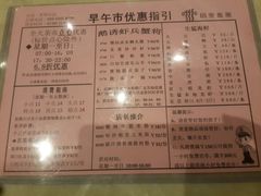 -稻香酒家·33年老字号·港式粤菜(富邦中心店)