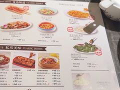 -前海沿·青岛菜(乐客城店)