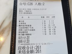 -蜜桃花开·中西融合菜E&W(南长街店)