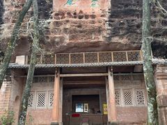 -丹霞山风景名胜区