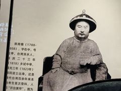-中国闽台缘博物馆