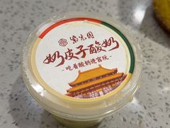 -紫光园·烤鸭·北京菜(团结湖店)