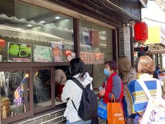 门面-荣阳楼(山塘街店)