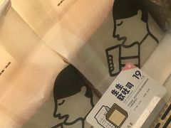 生生软土司-喜茶(深圳海岸城店)