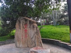 -丰台花园