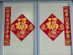-大连医科大学附属第二医院(总院)