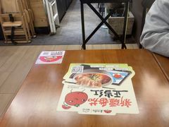 -和府捞面(天河领展广场店)