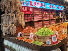-磁器口古镇