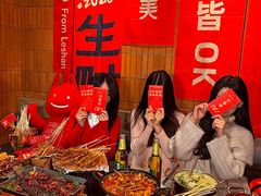 -何师烧烤Pro ·江湖川菜·小龙虾·精酿(太古里旗舰店)