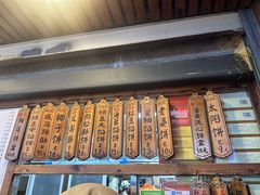 -阿吉仔(大元路店)