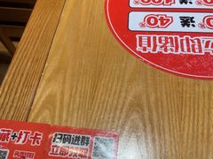 -福客麻辣烫·现炒麻辣香锅(印力中心店)