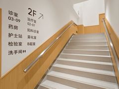 -固生堂中医(广州沿江分院)
