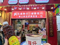 -陳仔(北京路店)