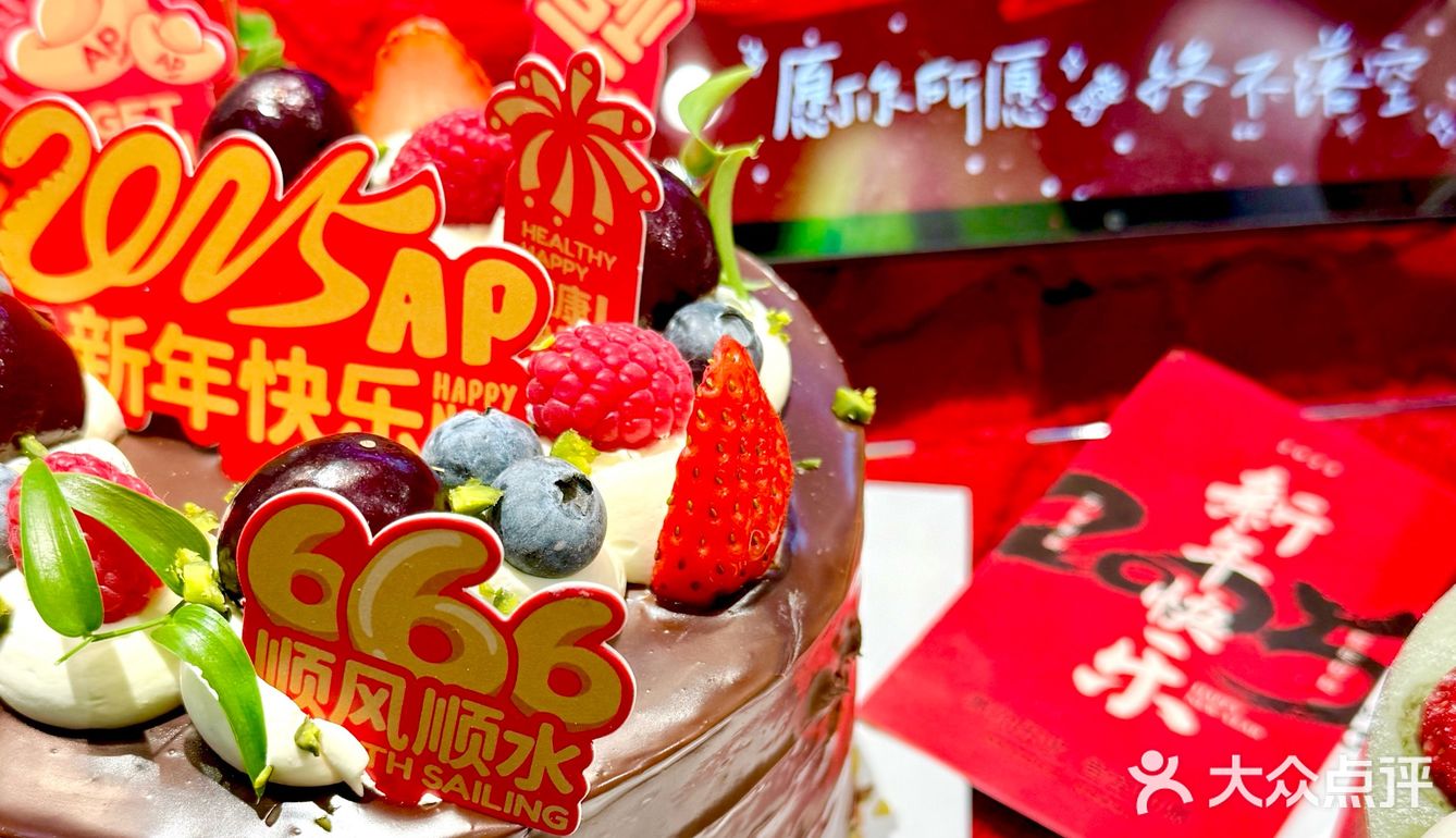 合肥！！是谁已经提前吃上新年蛋糕🎂了…