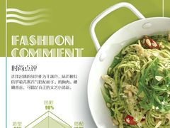-必胜客(唐延店)