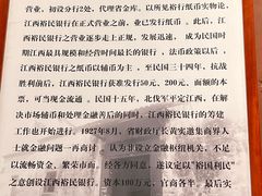 -董府·古宅餐厅